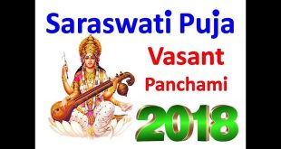 Basant Panchami 2018: इन 8 राशियों के लिए आज का दिन है बेहद खास