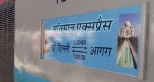 क्‍या है भारतीय रेल में ट्रेन नंबर का राज
