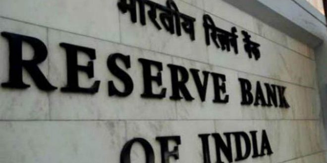 बड़ी खुशखबरी: RBI ने निकाली वैकेंसी, जल्द करें आवेदन