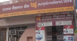 PNB फ्रॉडः तीन दिन में 19 % टूटा शेयर, 52 हफ्ते के निचले स्तर पर, इन बैंकों का भी टूटा रिकॉर्ड