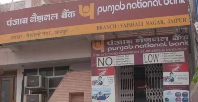 PNB फ्रॉडः तीन दिन में 19 % टूटा शेयर, 52 हफ्ते के निचले स्तर पर, इन बैंकों का भी टूटा रिकॉर्ड