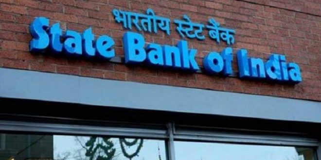 अभी-अभी: SBI ने दिया होली पर बड़ा तोहफा, फिक्स डिपॉजिट पर मिलेगा 0.50 % ज्यादा ब्याज