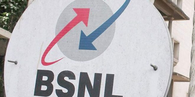 BSNL ने पेश किये दो नए और किफायती रिचार्ज प्लान