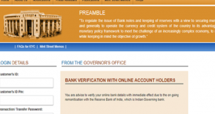 सावधान! RBI की इस 'ऑफिशियल वेबसाइट' पर ना करें अपना बैंक खाता वेरिफाई...
