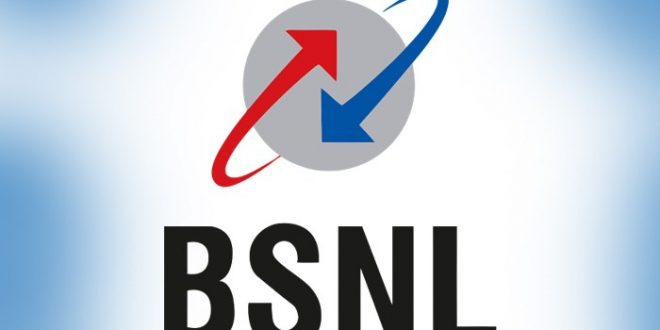 अभी-अभी: BSNL ने 3 महीने बढ़ाई फ्री कॉलिंग की वैलिडिटी...
