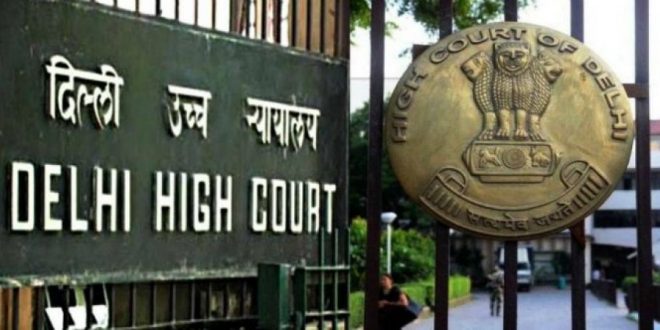 बड़ी खुशखबरी: DELHI HIGH COURT में 10वीं पास के लिए निकली वैकेंसी, जल्द करें आवेदन