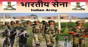 बड़ी खुशखबरी: इंडियन आर्मी में निकली 175 पदों पर वैकेंसी, जल्द करें आवेदन