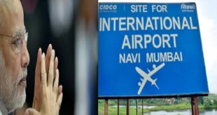 #बड़ी खबर: आज PM मोदी मुंबई वासियों को देंगे दूसरे एयरपोर्ट की सौगात...