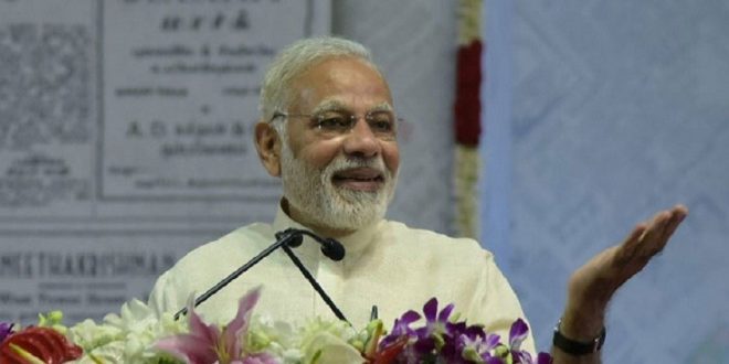 पीएम मोदी आज मुंबई में ग्लोबल इन्वेस्टर्स समिट में करेंगे शिरकत