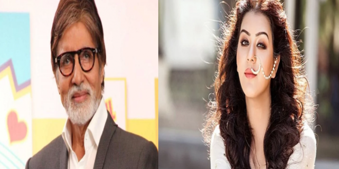 अभी-अभी: शिल्पा शिंदे को लेकर Big B का LOVE आया सामने, गवाह हैं ये सबूत