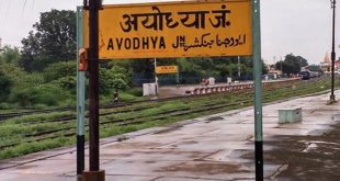 अयोध्‍या के रेलवे स्‍टेशन में दिखेगी राम मंदिर की झलक, VHP ने बनाया डिजाइन