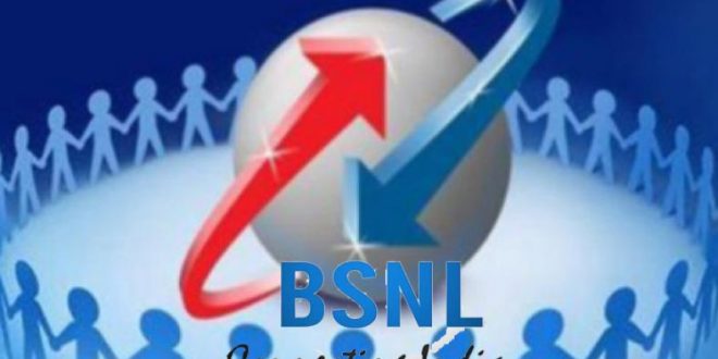 अभी-अभी: BSNL अपने पोस्टपेड यूजर्स के लिए लाया ये धमाकेदार ऑफर