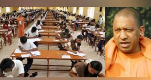 UP बोर्ड: योगी सरकार की सख्ती के कारण 6 लाख छात्रों ने छोड़ी परीक्षा