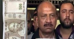 कानपुर: ATM से निकला 'चिल्ड्रन बैंक ऑफ इंडिया' लिखा 500 का नकली नोट