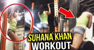 विडियो: शाहरुख़ खान की बेटी सुहाना खान जिम में यूँ पसीना बहा रही हैं, फोटो देखकर चौंक जायेंगे
