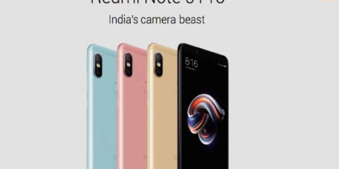 Redmi Note 5 के साथ यह फोन भी कल भारत में होगा लॉन्च...
