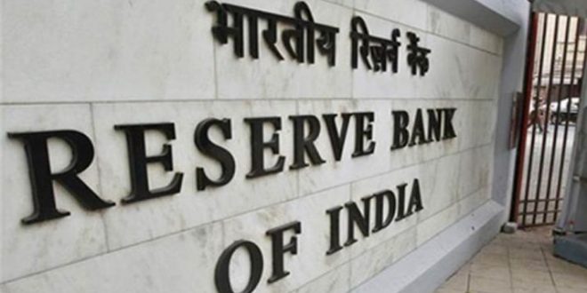 अभी-अभी: RBI ने होम लोन को लेकर बैंकों को दिया ये निर्देश...