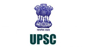 बड़ी खुशखबरी: UPSC में निकली 782 पोस्ट पर वैकेंसी, जल्द करें आवेदन