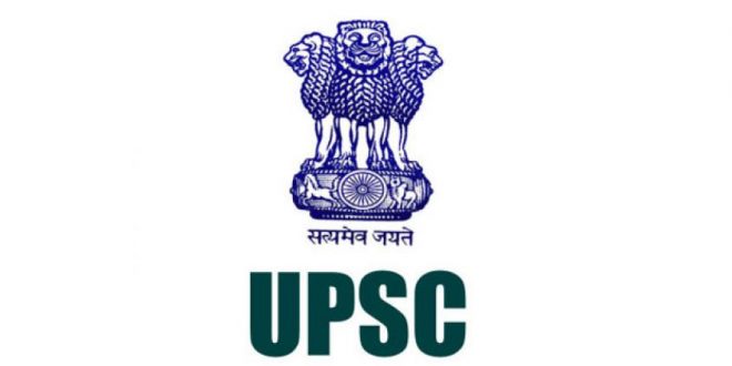 बड़ी खुशखबरी: UPSC में निकली 782 पोस्ट पर वैकेंसी, जल्द करें आवेदन