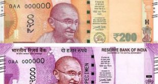 नोटों की कमी देखते हुए RBI ने दो हजार के नोट जारी करना किया बंद