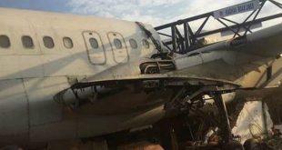 फ्रांस में पर्यटक विमान दुर्घटनाग्रस्त, 3 की मौत