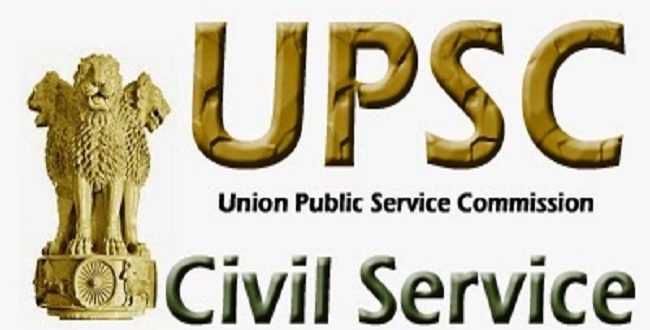 यूपीएससी सिविल सर्विस परीक्षा 2018 के लिए 782 पदों पर वैकेंसी, ऐसे करें आवेदन
