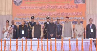 राष्ट्रपति रामनाथ कोविंद ने कानपुर में किसानों को दिये उपज बढ़ाने के टिप्स