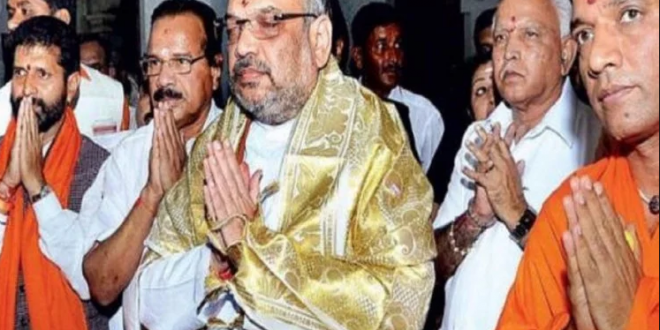 कर्नाटक में लिंगायत मठ का दौरा करेंगे BJP अध्यक्ष अमित शाह...