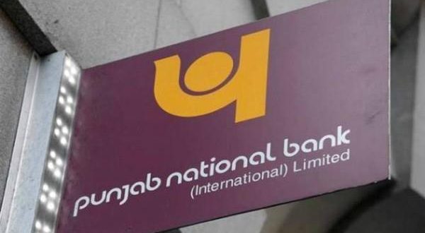 PNB Scam: घोटाला कराने वाले कर्मचारियों ने विदेश में खोले बैंक अकाउंट...