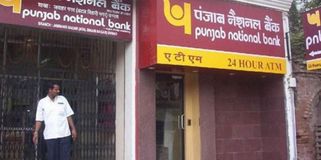 नीरव मोदी घोटाले के बाद PNB की मुंबई ब्रांच में एक और बड़ा फ्रॉड