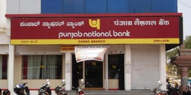 127 अरब से ज्यादा का हो सकता है PNB महाघोटाला, ये हैं कारण