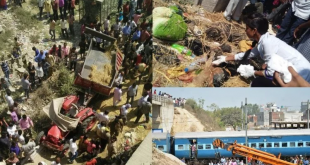 अभी-अभी हुआ बड़ा हादसा: रेलवे ओवरब्रिज से नीचे गिरी ट्रैक्टर-ट्रॉली, 4 की मौत 55 घायल