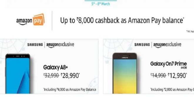 Amazon Samsung Carnival: सैमसंग के फोन पर 8,000 रुपये तक का कैशबैक