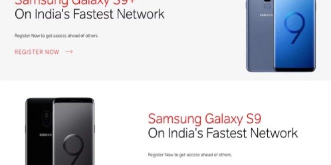 Airtel स्टोर से भी खरीद सकेंगे सैमसंग Galaxy S9 और Galaxy S9+, रजिस्ट्रेशन शुरू