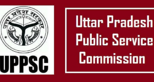 UPPSC Admit Card: आरओ-एआरओ परीक्षा का प्रवेशपत्र जारी, 8 अप्रैल को परीक्षा