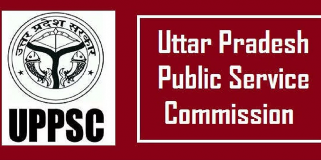 UPPSC Admit Card: आरओ-एआरओ परीक्षा का प्रवेशपत्र जारी, 8 अप्रैल को परीक्षा