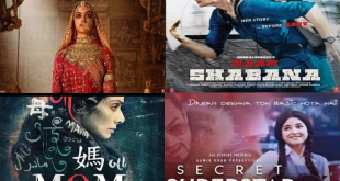 अंतर्राष्ट्रीय महिला दिवस: बॉलीवुड की वह फिल्में जो लीड एक्ट्रेस ने करवा दीं सुपरहिट
