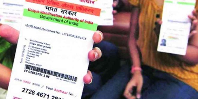 बड़ी खबर: आधार की सुरक्षा के लिए ये दो सुविधाएं ला रहा UIDAI, आपको होगा फायदा