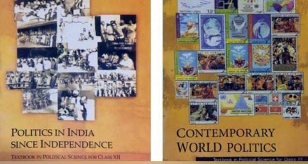 NCERT की किताब में बदलाव, नहीं लिखा जाएगा 'एंटी मुस्लिम रॉयट'