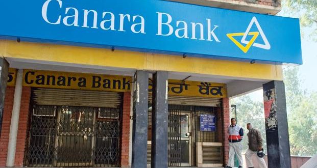 CANARA BANK: पीओ की नौकरी का रिजल्ट जारी, ऐसे करें चेक