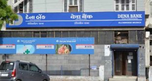 SBI-PNB के बाद यस, देना बैंक ने भी महंगा किया लोन, एमसीएलआर में की 0.25 फीसदी