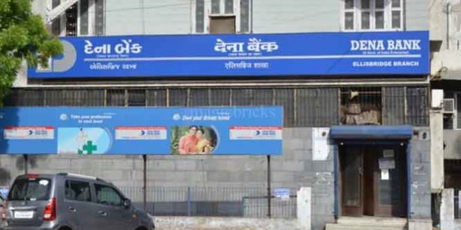 SBI-PNB के बाद यस, देना बैंक ने भी महंगा किया लोन, एमसीएलआर में की 0.25 फीसदी