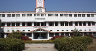 अब हिंदी विद्यापीठ की डिग्रियों को मान्यता नहीं देगा पटना विश्वविद्यालय