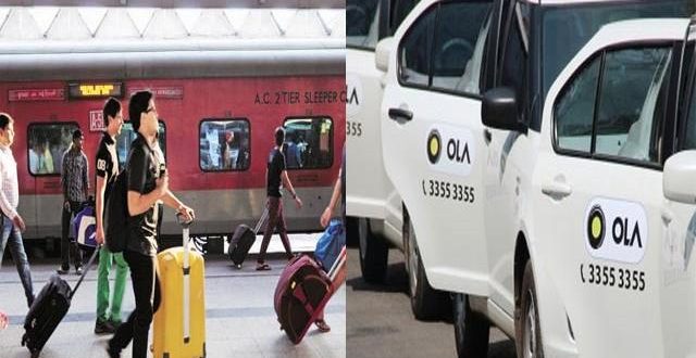 #बड़ी खुशखबरी: अब ट्रेन टिकट के साथ बुक होगी ओला कैब, IRCTC ने मिलाया हाथ
