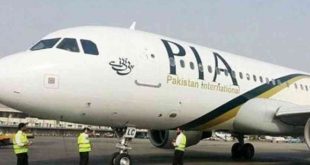 फ्रांस: ड्रग्स मामले में पाकिस्तान एयरलाइंस के क्रू मेंबर को हिरासत में लिया