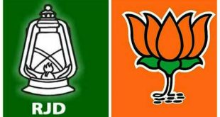 बिहार उपचुनाव मतगणना में अररिया-जहानाबाद से RJD व भभुआ से BJP आगे