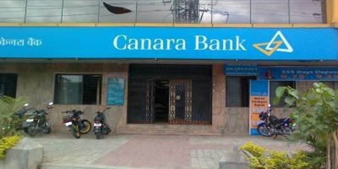 #बड़ी खबर: केनरा बैंक ने केनफिन होम्स में हिस्सेदारी बेचने की योजना छोड़ी