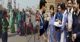 दलितों ने किया भारत बंद का आह्वान, पंजाब में रद्द हुई 10-12वीं की बोर्ड परीक्षा