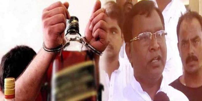 बिहार में BJP सांसद का बेटा शराब पीते हुए पुलिस ने किया गिरफ्तार!