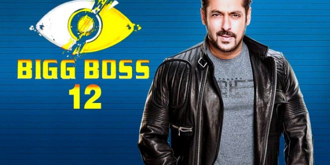 BIGG BOSS 12: शो को लेकर बिग बॉस के एक्स-कंटेस्टेंट का बड़ा बयान